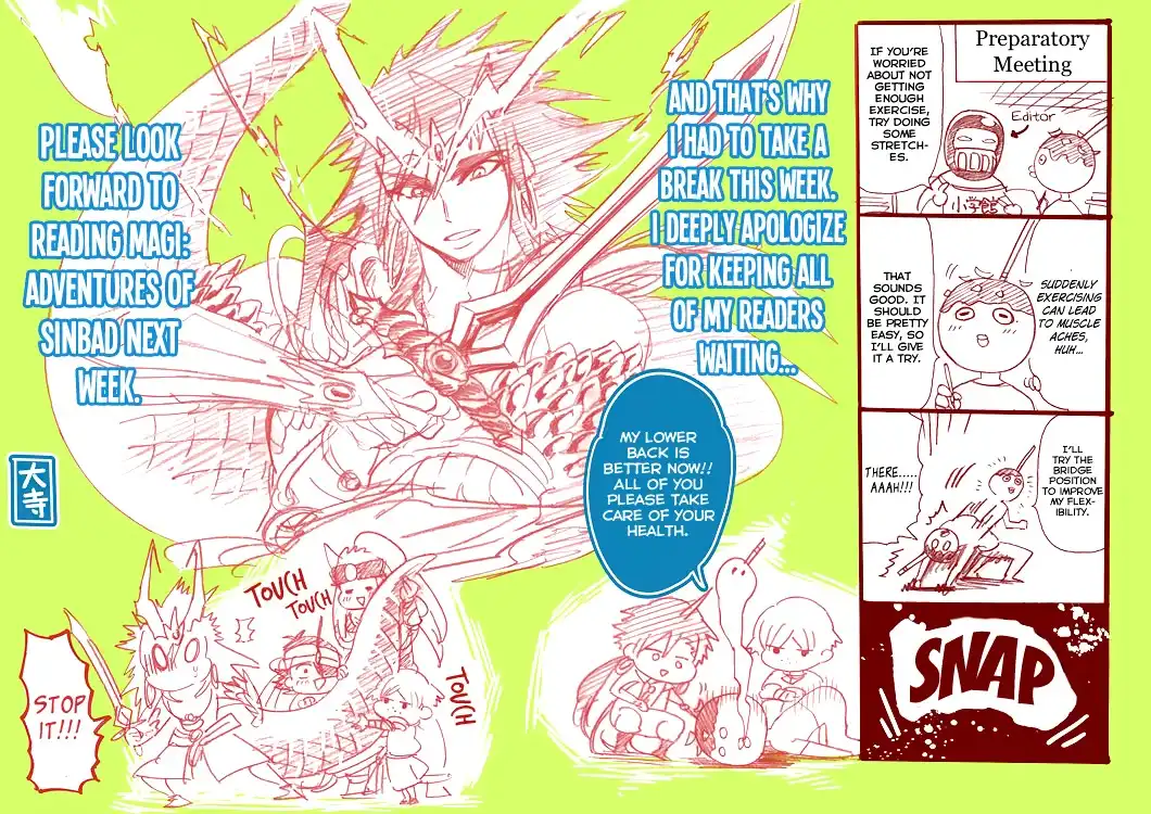 Magi - Sinbad no Bouken Chapter 62 3